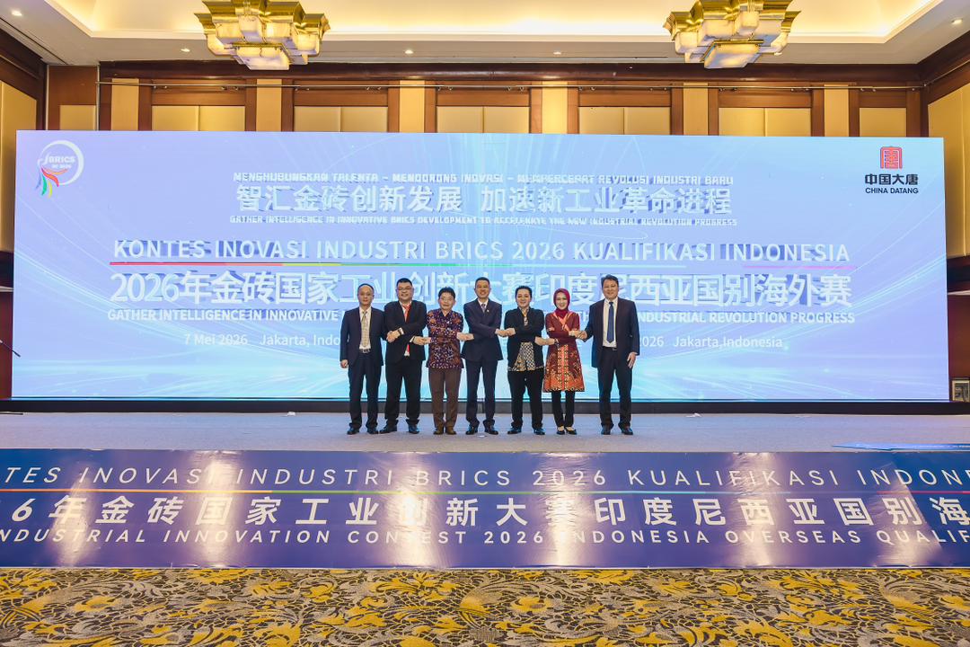 Indonesia Brics Industrial Innovation Contest 2026: Babak Baru Industri Dunia